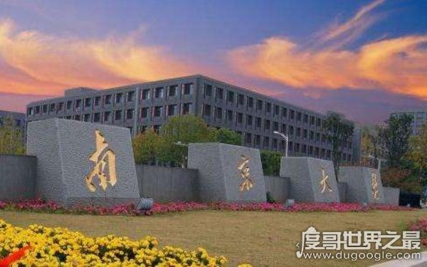 中国十大顶尖学校，清华综合排名位列第一（各有所长）