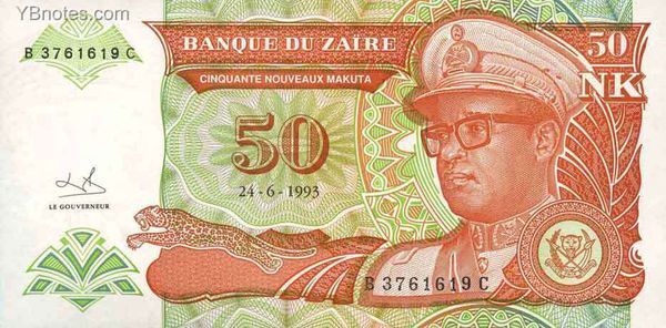 世界最丑纸币，非洲扎伊尔的大面额纸币(扣除人像的脑袋)
