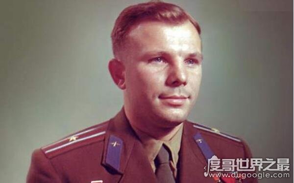 世界上最早的宇航员，尤里·阿列克谢耶维奇·加加林（苏联宇航员）