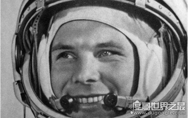 世界上最早的宇航员，尤里·阿列克谢耶维奇·加加林（苏联宇航员）