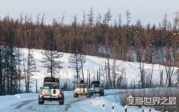 全球最恐怖公路，科雷马公路修建背景恐怖（大量工人死亡）