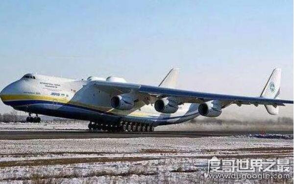 世界上第一大的运输机，货舱最大载重250吨（安-225运输机）