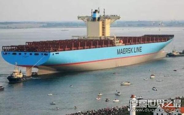 世界上最大的轮船，全球只停靠八个码头（艾玛·马士基号）