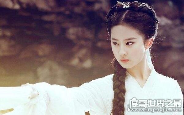 中国最美的女明星第一名，被誉为神仙姐姐（刘亦菲）