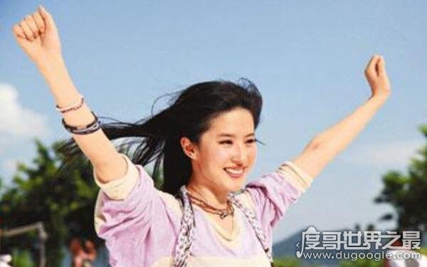 中国最美的女明星第一名，被誉为神仙姐姐（刘亦菲）