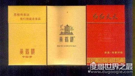中国十大名烟盘点，最贵的利群富春山居2万一条