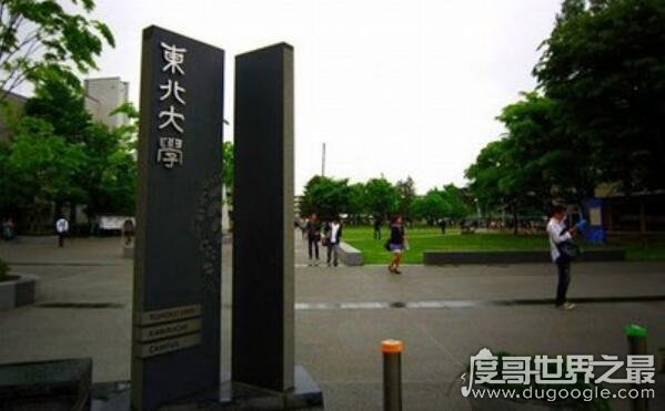 2019年qs日本大学排名，东大第一京大第二(东大排名不及清华)