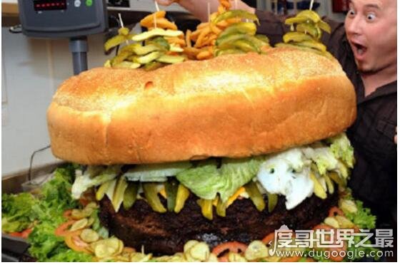 世界上最大的汉堡包，重达1828斤的巨无霸(味道并不好吃)