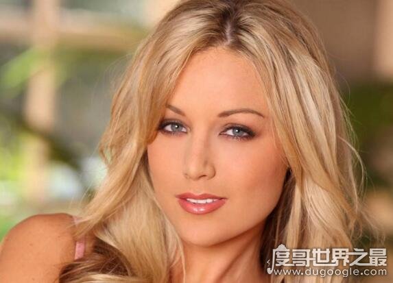 欧美第一艳星，凯登·克罗斯kayden kross(史上最美成人女演员)