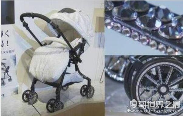 世界上最贵最豪婴儿车，镶施华洛世奇水钻7518颗(价值6.1万元)