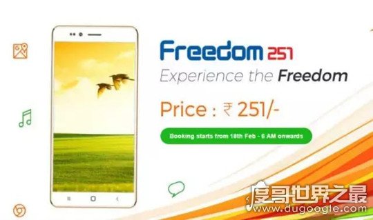世界上最便宜的智能手机，Freedom251售价仅24元(闹剧收场)