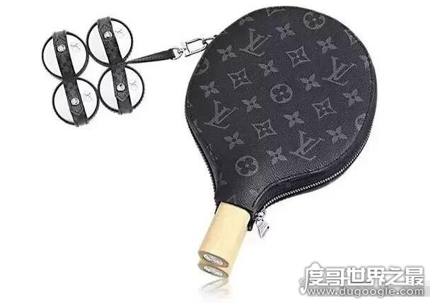 世界上最贵的乒乓球拍，售价高达15565元(由奢侈品牌LV公司生产)