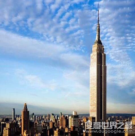 美国的帝国大厦多高，到塔顶总高度为443.7米(共103层)