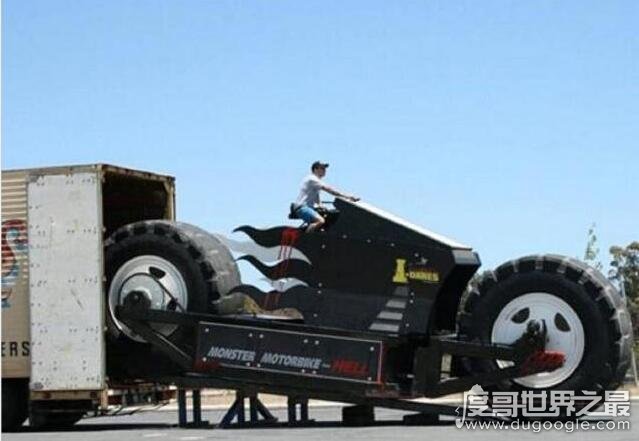 世界上最大的摩托车，长9米/高3.1米/重14吨(能轻松碾压小汽车)