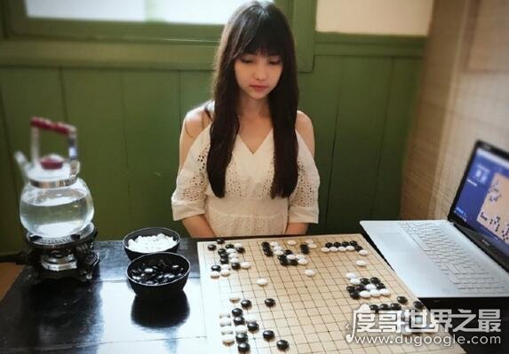 中国围棋界第一美女黑嘉嘉，中澳混血围棋女神(段位：职业7段)