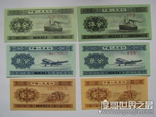 1953年一分钱纸币值多少钱，百张连号价值一万(81年翻印不值钱)