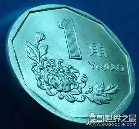 菊花一角硬币价格表，2000年的发行收藏版单枚价格近千元