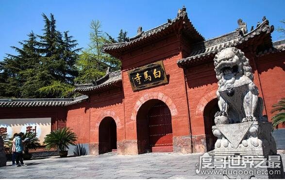 我国最早的佛寺，洛阳白马寺是中国第一座官办寺庙(已有1900多年)
