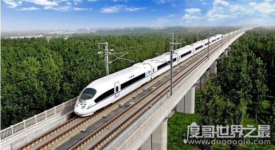 中国第一条高铁，京津城际铁路(首条设计时速为350公里的高铁)