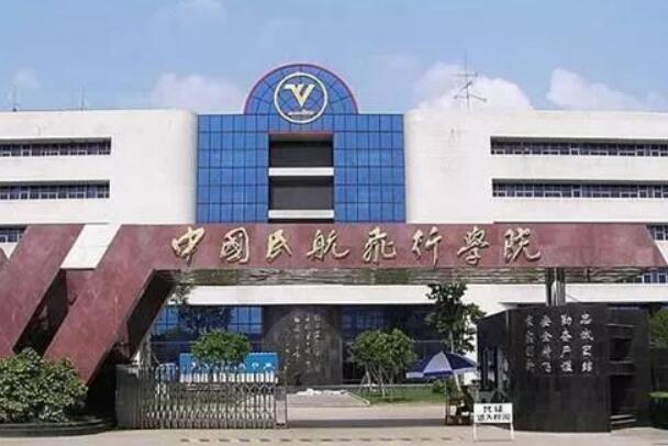 中国最大的大学:中国民用航空飞行学院，约1.7万亩