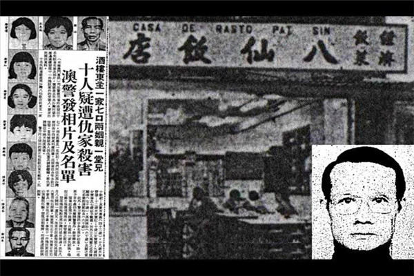 香港十大恐怖案件真实：宝马山双尸案震惊中外（英国死者）