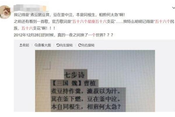 曼德拉效应是什么 人们集体记忆和史实不符(记忆有欺骗性)