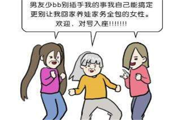 大男子主义是什么意思 大男子主义的人有多让人讨厌