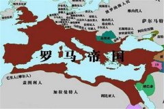 古罗马帝国灭亡的原因：经济衰弱（攘外未安内）