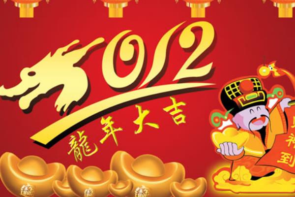 2000年属什么?2000年是辰龙年(进入2021年会较低迷)