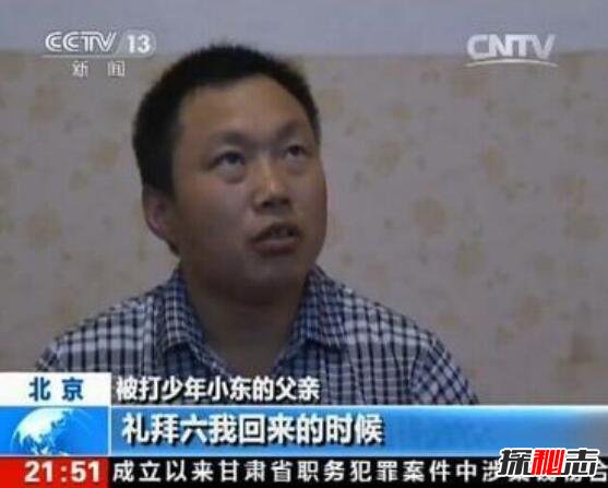北京奶西村少年暴力事件视频，少年被打昏迷不醒面部被尿