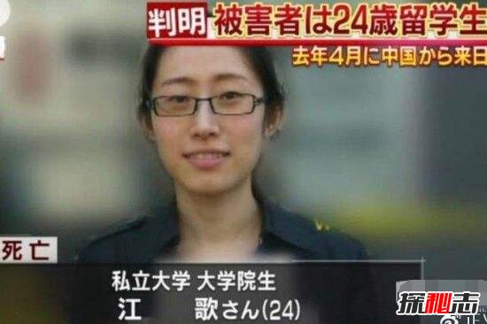 江歌案中刘鑫现状如何，不敢出门生不如死(被世人唾弃)