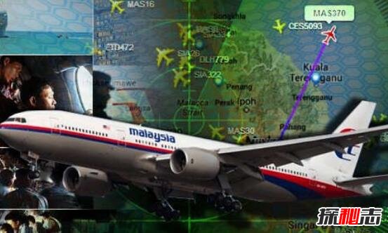 马航mh370上有多少中国人，马航mh370失联时间