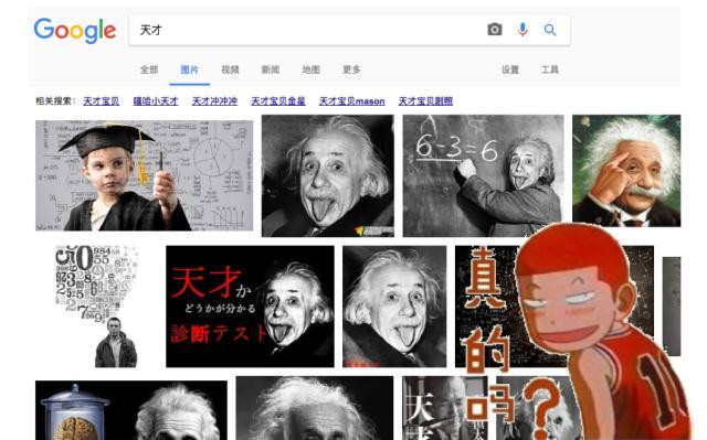 科学家称人类大脑有着惊人的860亿个神经元