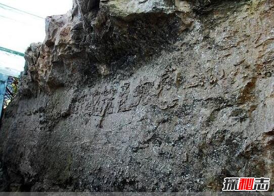 贵州藏字石事件，贵州藏字石是真的吗？真相大揭秘