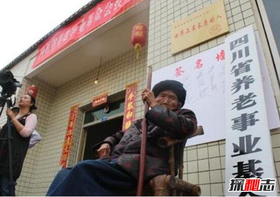 世界上最长寿的女性，付素清(活到119岁突然去世)