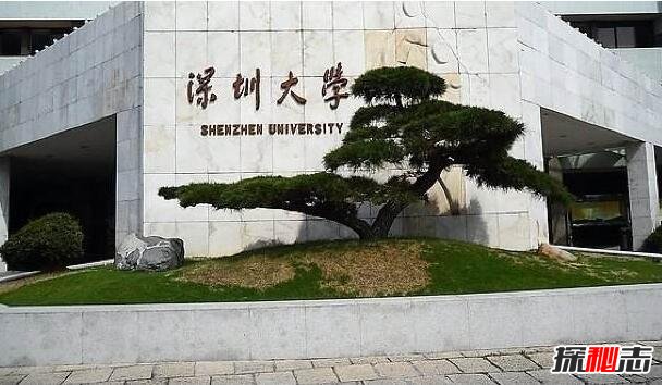 深圳大学为什么是邪地，深圳大学俯视图发现八卦阵