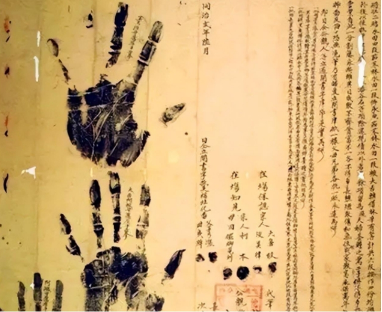 古代没指纹识别技术  为何犯人画押要按手印 （对比指纹）