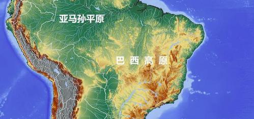 世界上最大的高原 大约500万平方千米(巴西高原)