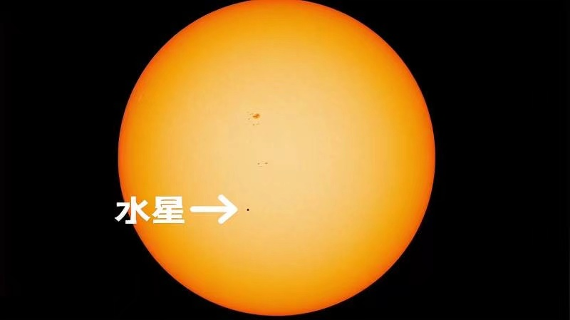 美国探测器近距离拍摄 水星穿越太阳画面！（水星研究）