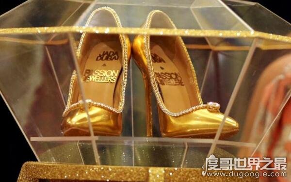 世界上最贵的鞋子价格揭晓，折合人民币约1.3亿（竟然只是生日礼物）
