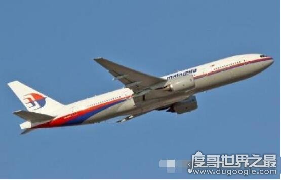 马航mh370最新消息曝光，竟是美国为防止情报泄露造成的
