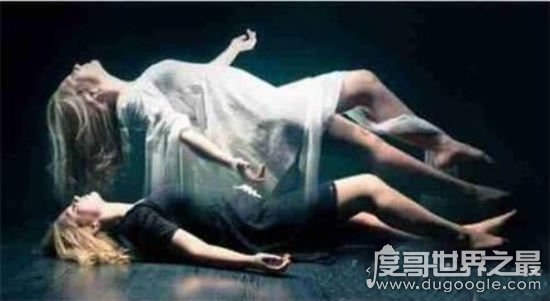 科学解释人死后的世界，意识短暂停留(灵魂回归宇宙)