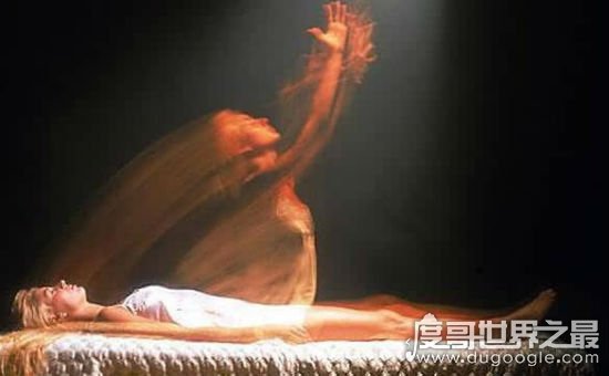 科学解释人死后的世界，意识短暂停留(灵魂回归宇宙)