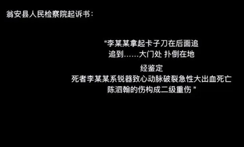 刺伤校园凌霸者的少年 现在怎么样了？（校园暴力）