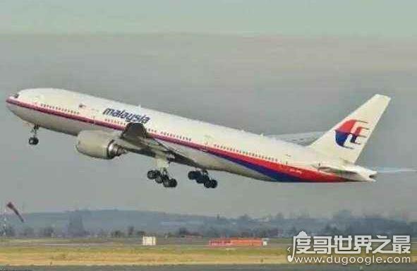 马航mh370中国不敢公布的真相，机身残骸现弹孔疑美国所为