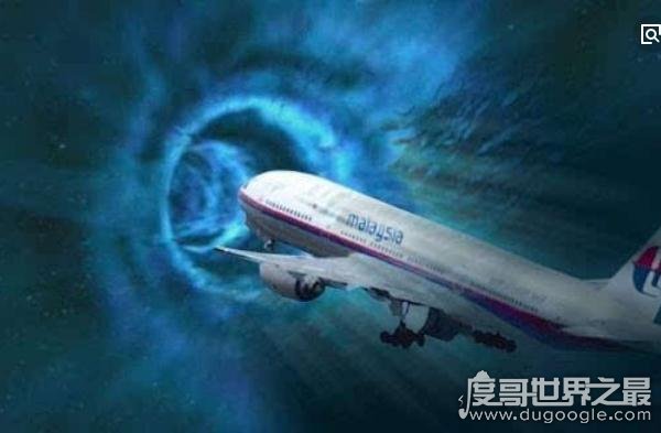 马航mh370最新消息2019，疑机长自杀拉全机人陪葬(已成未解之谜)
