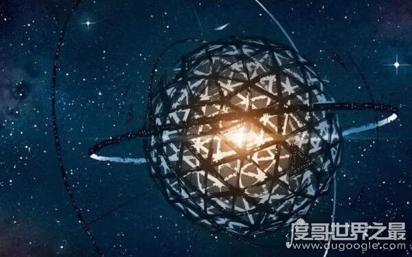 什么是戴森球，一种人造天体理论（用来寻找外星文明）