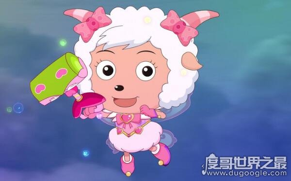 童年动画片大结局揭晓，美羊羊最后嫁给了谁（和喜羊羊结婚）