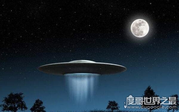 世界上真的有ufo吗，科学家对此持积极态度（目前未发现实物）