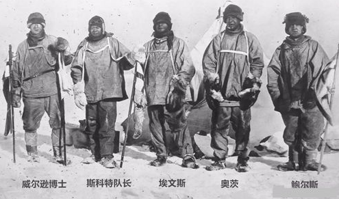第一个到达南极点的人是谁？过程惊心动魄